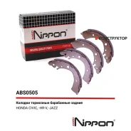 ������� ��������� ���������� | ��� | Allied Nippon ABS0505 ABS0505 ����