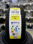Atlander LanderXsport ATL33. ������, 2025 ���, ����� ����