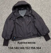 ������. ����: 140-146, 146-152, 152-158, 158-164 �� ����