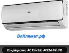 AC Electric. 20��&sup2; ����