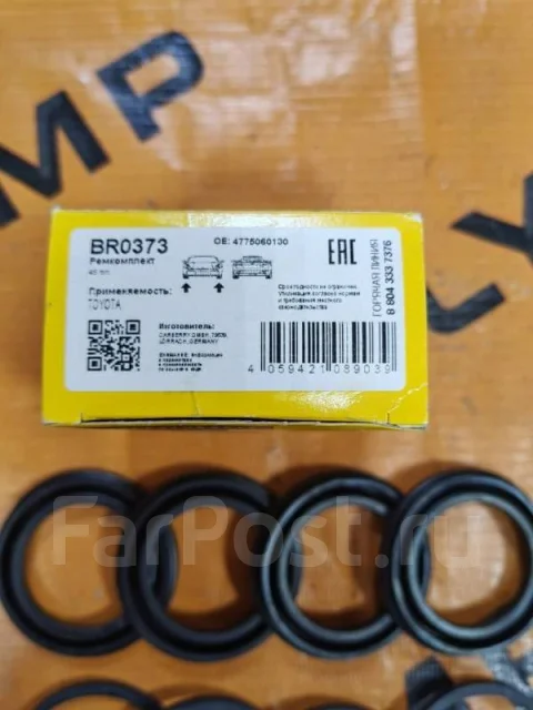 ����������� �������� BR0373 BR0373 ����