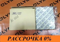 ������ �������� AC003 AC003 ����