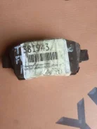 ��������� ������� Toyota Funcargo 0446552021 NCP20 1NZ-FE, �������� 0446552021 ����