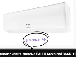 Ballu. 35��&sup2; ����