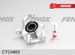 ������� ������ ?48�� ����� Sumitomo systems ��� ����� Toyota Land Cruiser Prado (_J12_) 02-10 L Fenox ���. ctc4863, ����� CTC4863 ����