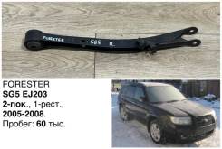 ���� ���������� Subaru Forester 2006 20250SA050 SG5 EJ203, ������ ������ 20250SA050 ����
