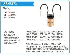 ���������� ������ ���������� Honda/Isuzu/Suzuki/Toyota 8.8/26.2/14.8 Krauf ASN5173RH ����