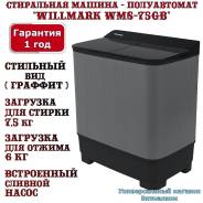 Willmark