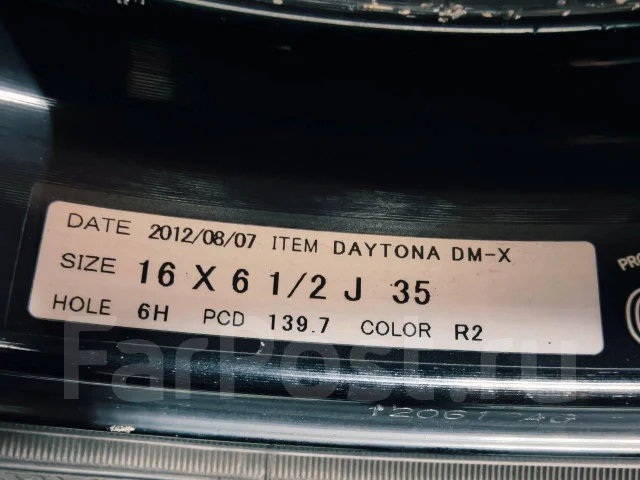 RAYS Team Daytona DMX. 6.5x16", 6x139.7, ET35, �� 106,1���. ����