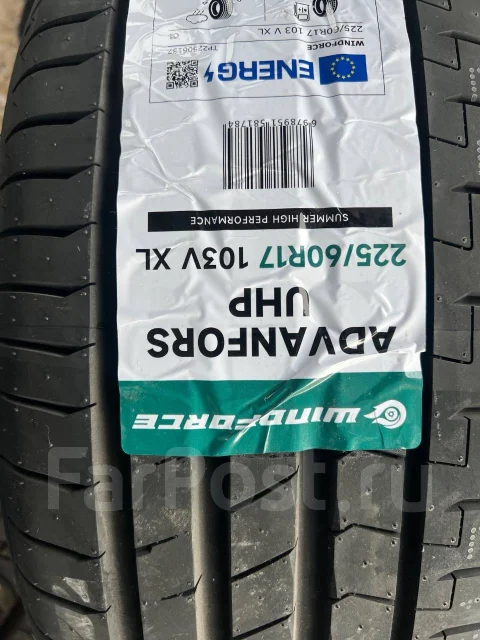 Windforce Advanfors UHP. ������, 2025 ���, ����� ����