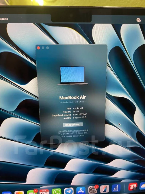 Apple MacBook Air 13 2025. 13", 4,4����, ��� 16 ��, ���� 256���, WiFi: 1, Bluetooth: 1, ����������� �� 12��. ����