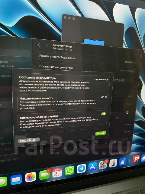 Apple MacBook Air 13 2025. 13", 4,4����, ��� 16 ��, ���� 256���, WiFi: 1, Bluetooth: 1, ����������� �� 12��. ����
