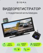 Digma ����