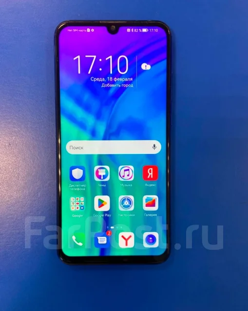 Honor 10i. �/�, 128 ��, ����������, 4G LTE ����