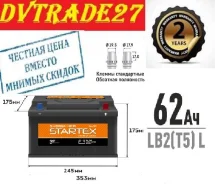 Startex. 62��.�., LB2, 540��., �������� ����