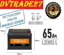 Startex. 65��.�., LB2, 570��., �������� ����
