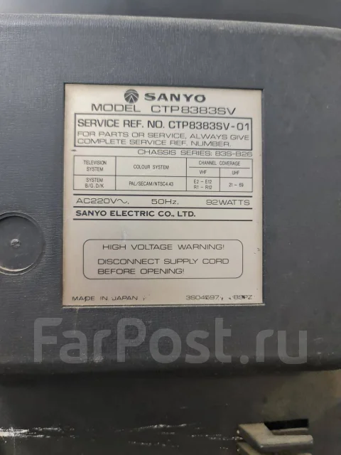 Sanyo ����