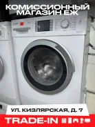 Bosch. �������� 6��� ����