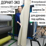 �����������. ����