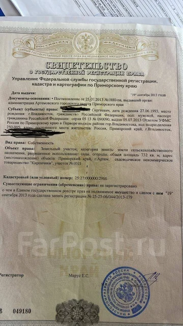 ��� " ���������", ������� ����. 7.3����., ����� ��������������������� ����������, �������������. �������� �� ������ ��� ����������� ����