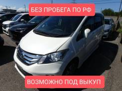 Honda Freed. ��� �������� ����