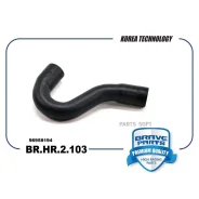 �������� ��������� ������ Brave BRHR2103 BRHR2103 ����