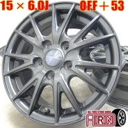 Weds Velva Sport