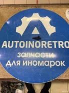 �������� ��������� BMW 3 1998-2003 1439800 E36 1439800 ����