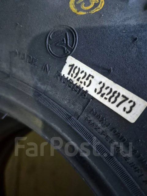 Forward Safari 540. ����� mt, 2025 ���, ����� ����