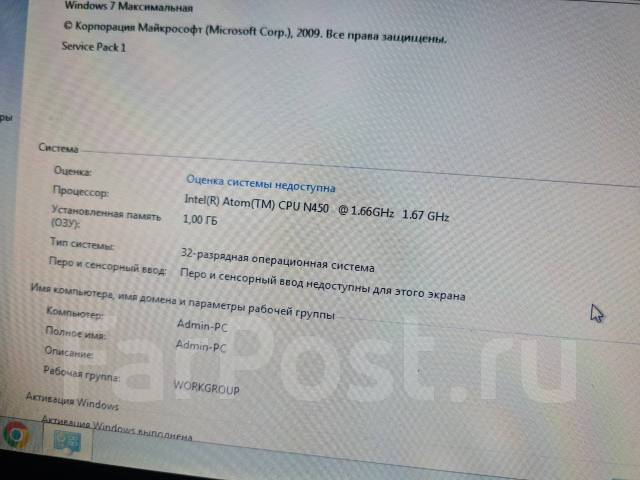 DNS. 10.1", 1,6����, ��� 1024 ��, ���� 160���, WiFi: 1, ����������� �� 1��. ����