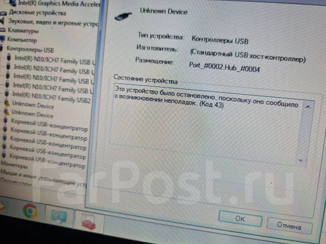 DNS. 10.1", 1,6����, ��� 1024 ��, ���� 160���, WiFi: 1, ����������� �� 1��. ����