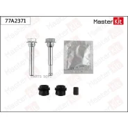 �������� ������������ ���������� �������� Nissan NOTE (E12) 2012 - 77A2371 Masterkit 77A2371 77A2371 ����