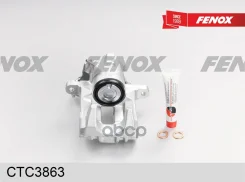 ������� ����. AUDI A6/VW Passat 97-05 ���. ���. (4WD); VAG 8E0 615 423 A Fenox ���. CTC3863 CTC3863 ����