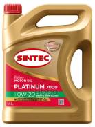 Sintec ATF