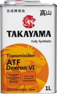 Takayama ATF