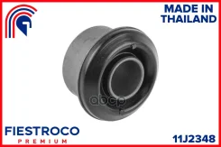 ����������� �������� | ����� ����/��� | Fiestroco ���. 11J2348 11J2348 ����