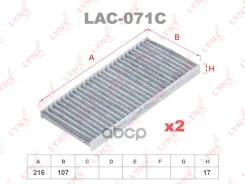 ������ �������� �������� (�������� 2 ��. ) LYNXauto ���. LAC071C LAC071C ����
