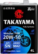 Takayama Mototec 7000