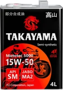 Takayama Mototec 5000