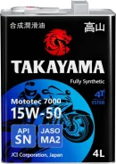 Ardeca Moto-Tec 4T
