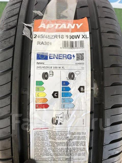 Aptany RA301