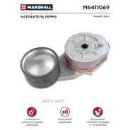 ���������� ����� Volvo �. �. 20739751 Marshall M6411069 Marshall M6411069 M6411069 ����