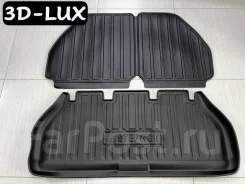 ������������ ������ � �������� 3D-LUX Honda Stepwgn 2015-2021 ����+��� 1212 ����