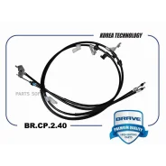 ���� ������� ������� 1940mm Brave BR. CP.2.40 BRCP240 ����