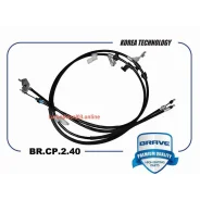 ���� ������� ������� 1940mm Brave BRCP240 BRCP240 ����