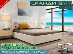 ������� ������������. (�) 160���, (�) 200���, ��� �������, �������� ����, ��������� �������� ����