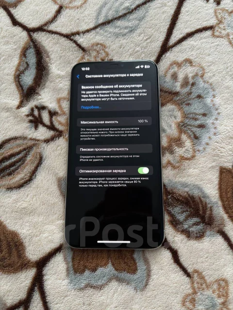 Apple iPhone 11 Pro Max. �/�, 64 ��, ����������� ����