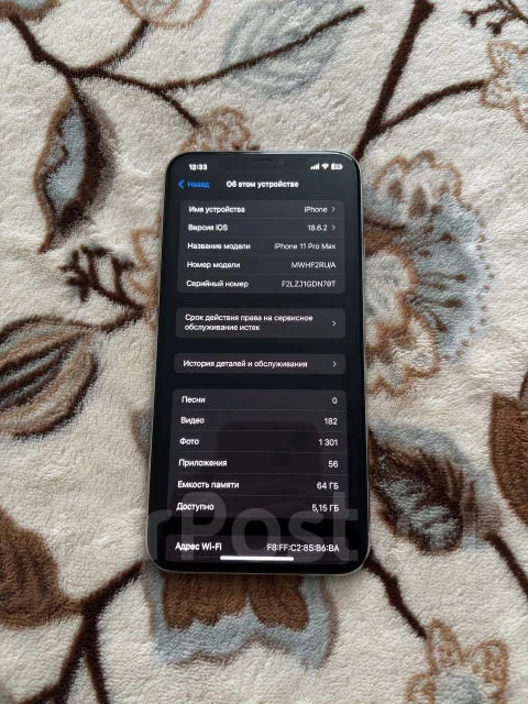 Apple iPhone 11 Pro Max. �/�, 64 ��, ����������� ����