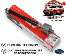 ���� ������� CTR CRSU12 CR0577 CRSU12 ����