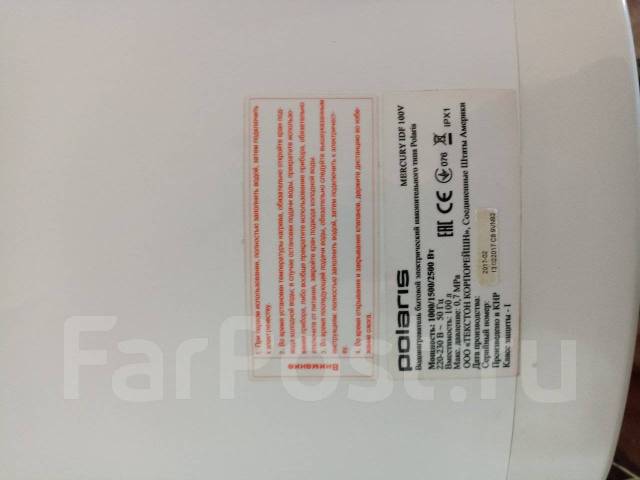 Polaris. 2,5����. ����